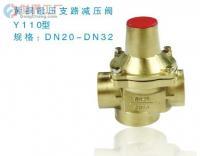 玉環(huán)閥門系列黃銅鍛壓支路減壓閥(圖)[批發(fā)]_閥門_世界工廠網(wǎng)中國產(chǎn)品信息庫
